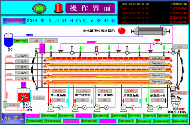 真空低溫履帶式干燥機結構及原理